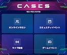 Clusterワールド・メタバース制作を致します メタバース上でイベントやライブを開催【総取引237件】 イメージ6