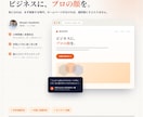 検索で見つかる「顔」を一緒に作ります デザイン・文章・SEOまで、まとめてご相談いただけます イメージ1