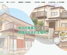 福祉・医療・NPO｜ターゲットに届くサイト作ります 利用者に届く言葉と設計で、問い合わせを生み出します イメージ1