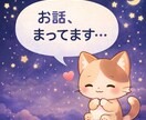 愚痴▪️悩み▪️雑談どれでも気軽に聞きます 誰かに話したいけど言えない…相手が…そんな時ありませんか？ イメージ2