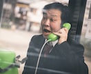 どんな些細な事でも大丈夫！なんでもお話し聞きます 話聞いて～。はい！なんでも聞きます！ イメージ6