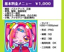 目を引く！ポップなデフォルメアイコン描きます カラフルでSNSアイコンに映えます！ イメージ2