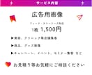 Instagram投稿1投稿分から制作します フィード、リール、広告画像制作について気軽にご相談ください！ イメージ6