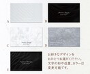 選ぶだけ！テンプレデザイン✳︎カード制作します 格安》送料印刷代まで込み✳︎スピーディーに納品／100枚〜 イメージ2