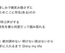 あなたの世界観に寄り添う歌詞を作ります 商用利用ok！独特の比喩センスが武器！ イメージ2