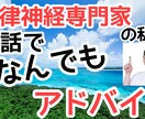 自律神経専門家がなんでもアドバイスします 自律神経で悩んでいる方20000名以上を施術したから言える事 イメージ2