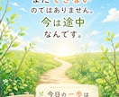 気になるお子さんの悩み、一人で抱えず一緒に考えます 明日が楽しみになる子育てを。一人で悩まなくて大丈夫。 イメージ4