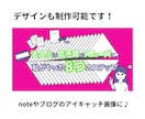 ほっこり優しく親しみやすいイラスト制作します 書籍、パッケージ、広告、LP、チラシ、パンフレットなどに！ イメージ3