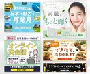 バナー・ヘッダーなどのWEB画像を制作いたします 商品・サービスの魅力を世界観で伝えます。 イメージ3