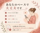 毎日しんどい/生きづらい/自己犠牲..お聴きします 人の顔色をうかがう、我慢癖、嫌われるのが怖い.. イメージ6