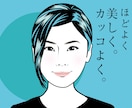 SNSアイコン用★モノクロ似顔絵描きます ★洗練された線のシンプル似顔絵｜印刷にも最適 イメージ2