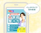 起業家様応援！告知画像制作します ママや子供向けのお教室や、講座のバナーで集客アップ！ イメージ2