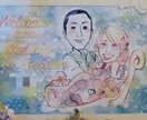 テーマに沿った似顔絵作成いたします オシャレなウェルカムボードいかがですか？ イメージ1