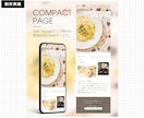 飲食店特化｜SNS時代に最適化したHP制作します タイパ時代の離脱を防ぎ、SNSにない魅力をブランディング。 イメージ9