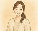 親友のような安心感でまるこど受け止めます 心のよりどころここにある。気持ちが前を向く時間に イメージ1