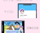 最短3日納品！キラキラ配信向けイラスト制作します キラキラで可愛い配信用イラスト、幅広く対応します。 イメージ5