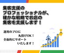 MEO/Googleマップ対策で集客・運用します MEO対策(Googleマップ対策)でコスパ良く集客！ イメージ5