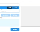 インスタグラム自動いいね・フォローツール販売します アカウントに関連した投稿に自動でいいね・フォローしたい方へ イメージ1