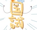 オリジナルキャラクターを描きます マスコットキャラクター、よく分からない生き物など イメージ1
