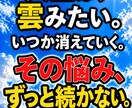 人生の悩みを3コマ哲学で解決します 3コマ哲学は明確でとてもシンプルにあなたの悩みを解決します。 イメージ1