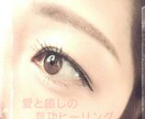 強力！！恋のお悩み霊視鑑定☆願いを引き寄せます 遠隔気功&大願成就祈願、思念伝達を一週間毎日！！ イメージ3