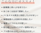 集客できるランディングページ（LP）制作いたします 150件以上の制作実績｜初心者も安心｜丸投げOK｜SEO設計 イメージ2