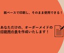 Excel不要！紙ベースで使用できる表を作成します スマホやPCから印刷できる手書き対応の表を作成します！ イメージ1
