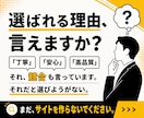 WordPressで集客できるホームページ作ります 初めてでも安心｜独自のヒアリングで事業の「武器」を1文に イメージ2