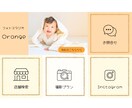 集客UPにつなげる！リッチメニューを作成します 集客&ブランド力を高めるオリジナルデザイン提供します イメージ7