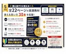 AIへの聞き方・頼み方30例をお渡しします 難しいプロンプト不要｜普段の言葉で質問・依頼できる30例 イメージ5