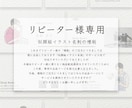 リピーター様専用 似顔絵イラスト名刺を増刷します 似顔絵イラスト名刺の増刷はこちらからどうぞ イメージ1