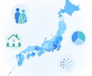 47都道府県の人口・世帯データ集をお渡しします 47都道府県の人口・世帯130指標を収録したデータ集 イメージ1