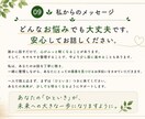 モヤモヤを整理して、前へ進むお手伝いをします ★話すことで、見える景色が変わることがあります。 イメージ9