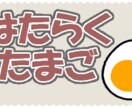 twitchのアイコン５個セット制作します twich かわいい　表情豊か　元気 イメージ1