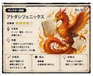 職場のモヤモヤをモンスター図鑑にします 上司・同僚・取引先へのストレスを笑える1枚画像にします イメージ4