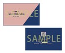 5名様限定！3,000円で名刺両面デザインします お任せでも大丈夫です！お気軽にご相談ください。 イメージ5