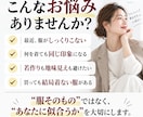 30〜40代女性の「似合う服」を一緒に考えます 30〜40代の今の自分に似合う服をご提案 イメージ3
