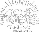 ゆる〜い恐竜描きます 推し恐竜をアイコンや背景にしませんか！ イメージ4