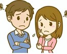 恋愛、家庭、仕事、妊活のお悩みなどなどお聞きします 少しでもお役に立てたらうれしいです イメージ1