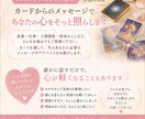 タロットであなたのお悩みを丁寧に占います 恋愛・仕事・人間関係♡カードから今必要な言葉を届けます イメージ1