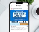 クリック率UP!!魅力が伝わるWeb画像制作します サービスや商品の価値が伝わるバナー/ヘッダー/SNS広告 イメージ5