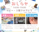 canvaでチラシ作成いたします イベント/店舗集客/商品など対応可能！実績多数あり イメージ8