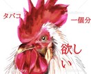幸福を呼ぶ【死ぬほど当たる】占いを低価格で占います 銀座の母の元で15年修業した私が占います イメージ1