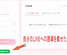 ノープログラミングでAI副業ツール作成できます 作成したツールは販売してもOK！ツールを作成して稼ぐという形 イメージ6