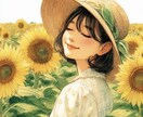 気軽に悩み相談⭐️チャットでたっぷりお話し聞きます 私がいるよ¨̮⃝1人で抱え込まず一緒に考えよう☘️*.+ﾟ イメージ1