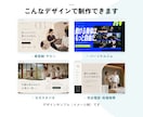 ココナラ限定価格｜月額でホームページを作ります 先着10社は初期制作費0円｜原稿づくり・修正まで月額に込み イメージ4