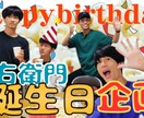 YouTubeのサムネイル作ります 17歳が作る若い世代に伝わりやすいサムネイル イメージ2