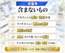 3点セット！LINE公式の初期設計を作成します あいさつ文・リッチメニュー・自動応答を、手順書つきで一式納品 イメージ7