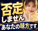 会社に行きたくない気持ちに寄り添います 人間関係や仕事の悩み、限界になる前に吐き出しませんか？ イメージ5
