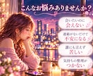 不倫・秘密の恋・複雑愛のお話しお聴きします 誰にも言えない気持ちをそのまま全て受け止めます！1分でもOK イメージ2